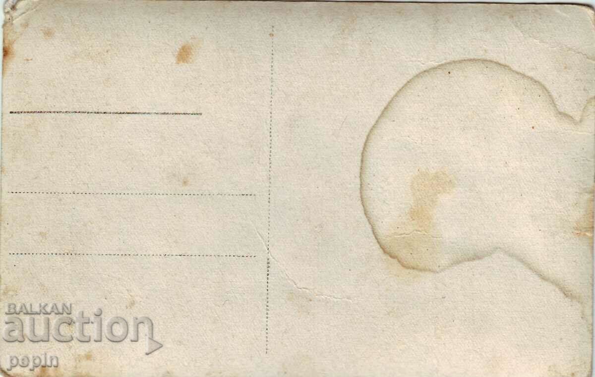 PC - Varna - Beach with price 2.00 BGN | € 1.02