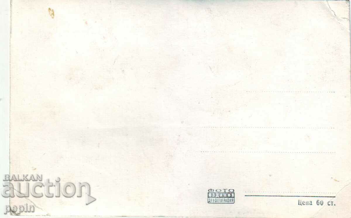 PK - Levskigrad - Monument to V. Levski with price 2.00 BGN | € 1.02 PK - Levskigrad - Monument to V. Levski with price 2.00 BGN | € 1.02