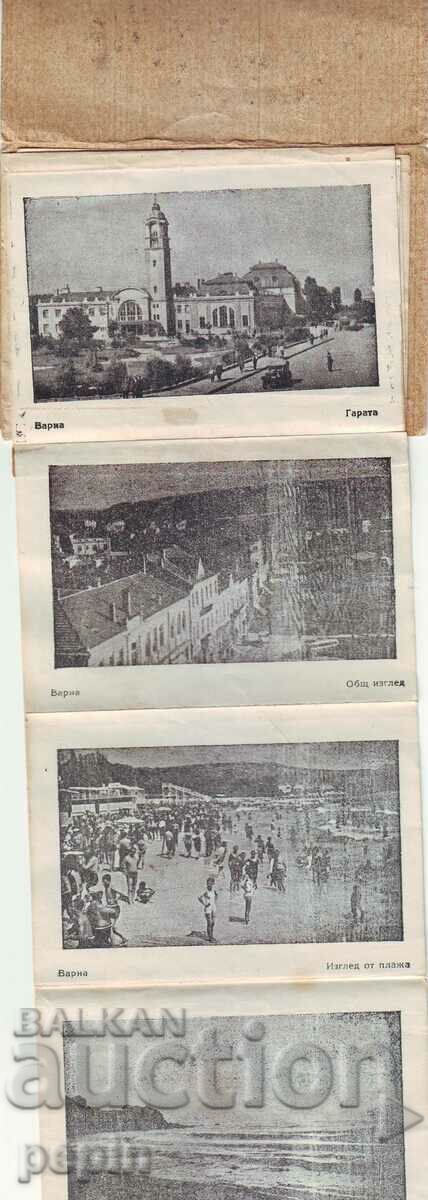 PC - Diplyanka - Varna with price 3.00 BGN | € 1.53 PC - Diplyanka - Varna with price 3.00 BGN | € 1.53