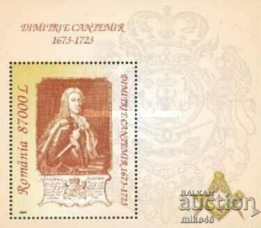 ROMANIA 2004 Dimitri Cantemir Masony block ROMANIA 2004 Dimitri Cantemir Masony block