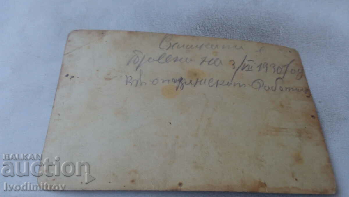 Photo Workers from the Municipal Bench Workshop 1930 with price 3.45 BGN | € 1.76