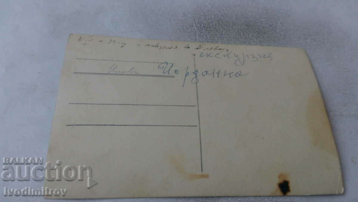 Photo Pleven Schoolgirls in front of the Mausoleum on an excursion in 1934 with price 2.65 BGN | € 1.35