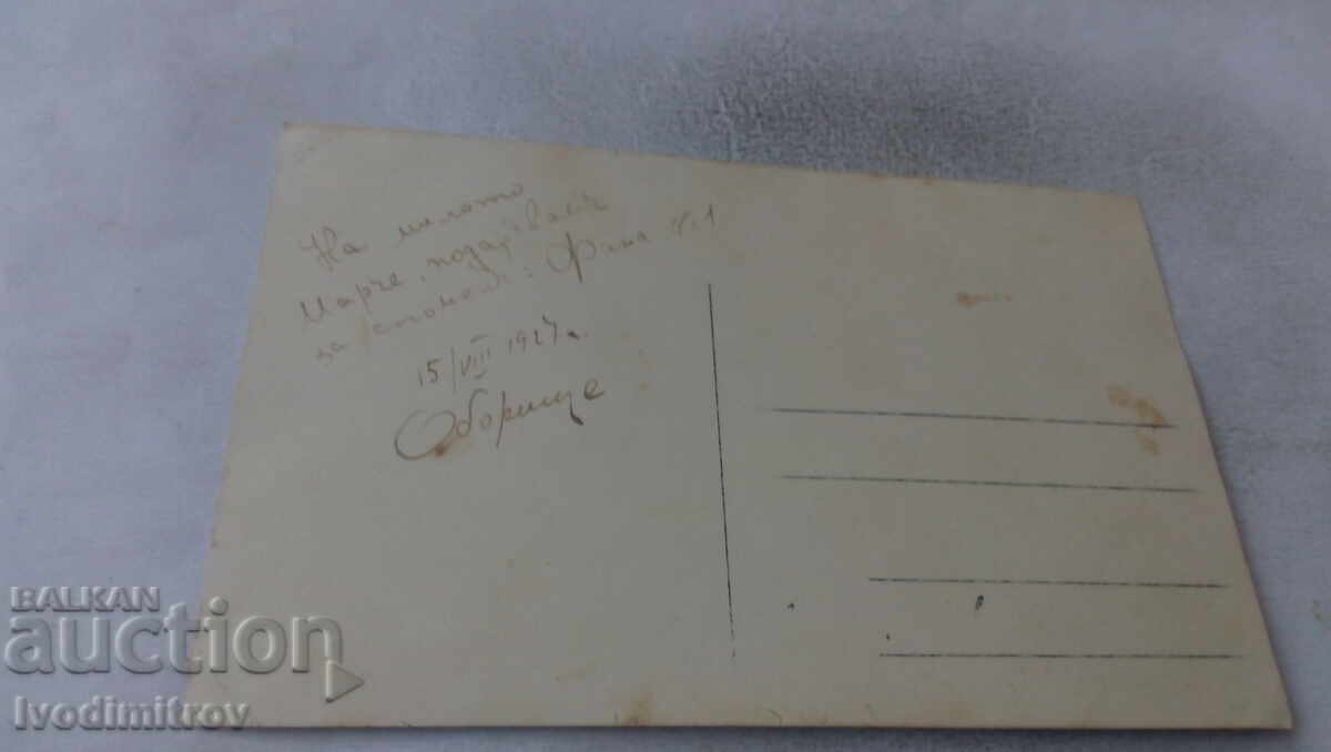 Photo Oborishte Young men and women on the stream 1927 with price 2.35 BGN | € 1.20 Photo Oborishte Young men and women on the stream 1927 with price 2.35 BGN | € 1.20