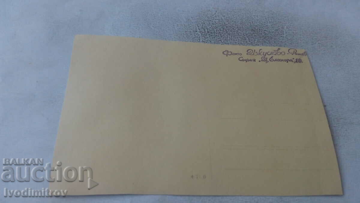 Φωτογραφία Οικογένεια με τιμή 1.45 BGN | € 0.74