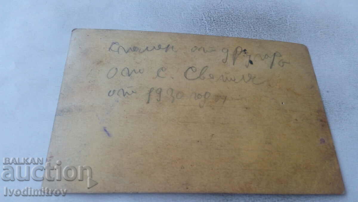 Photo Two men 1930 with price 1.35 BGN | € 0.69 Photo Two men 1930 with price 1.35 BGN | € 0.69