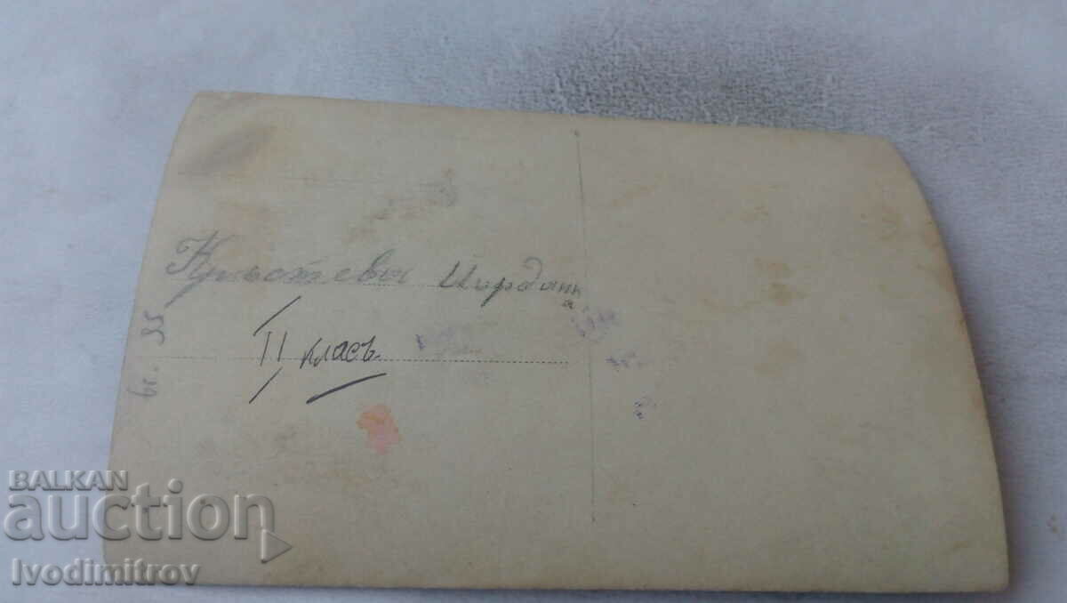 Φωτογραφία μαθητές Β' τάξης με τη δασκάλα τους με τιμή 2.35 BGN | € 1.20 Φωτογραφία μαθητές Β' τάξης με τη δασκάλα τους με τιμή 2.35 BGN | € 1.20