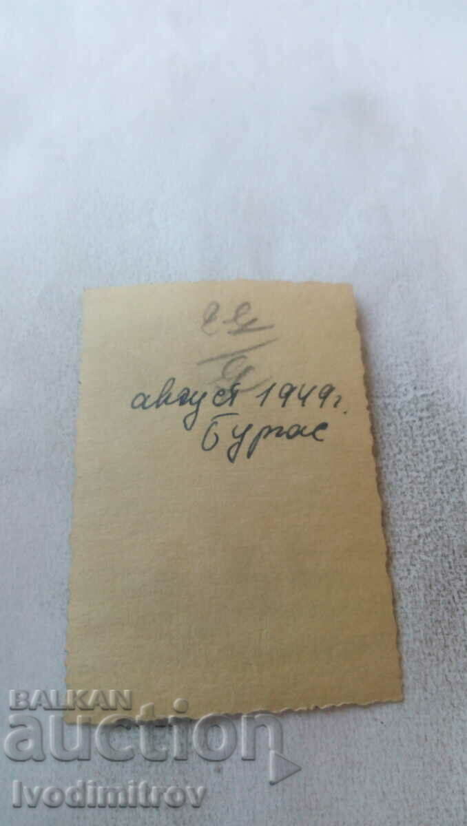 Photo Burgas Woman and girl on the stairs 1949 with price 1.65 BGN | € 0.84 Photo Burgas Woman and girl on the stairs 1949 with price 1.65 BGN | € 0.84