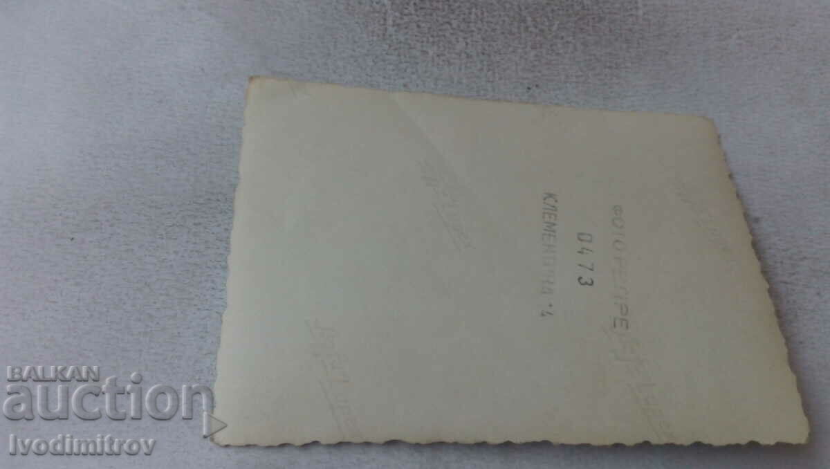 Photo Sofia Skiers of Vitosha with price 1.65 BGN | € 0.84 Photo Sofia Skiers of Vitosha with price 1.65 BGN | € 0.84