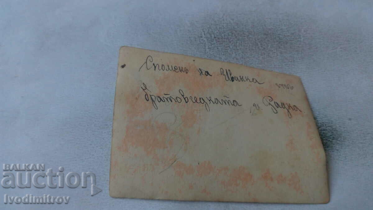 Photo Woman and little boy with price 1.35 BGN | € 0.69 Photo Woman and little boy with price 1.35 BGN | € 0.69