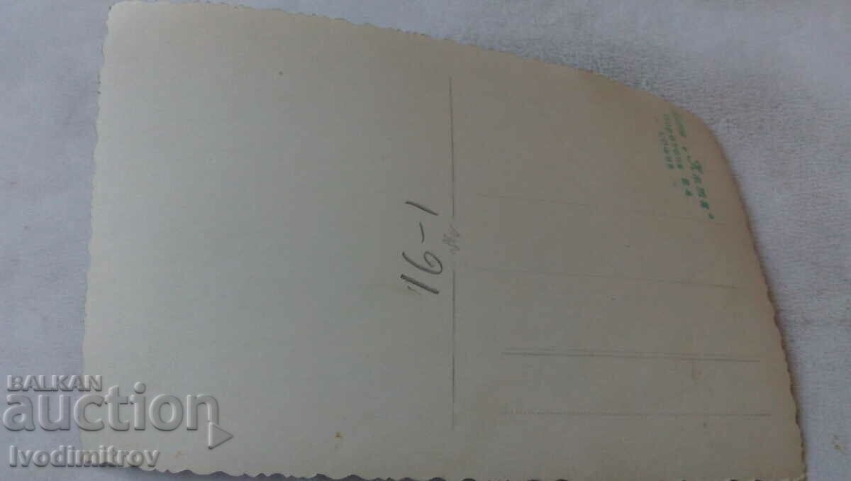 Photo Soldier with a heavy load with price 2.35 BGN | € 1.20 Photo Soldier with a heavy load with price 2.35 BGN | € 1.20