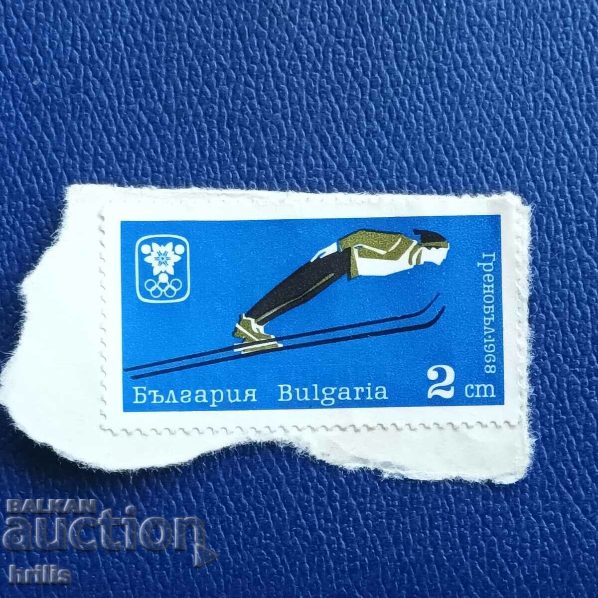 BULGARIA 1968 - GRENOBEL 68