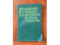 THE BOOK-AGRICULTURAL TRAINING-V.TARNOVO-1968