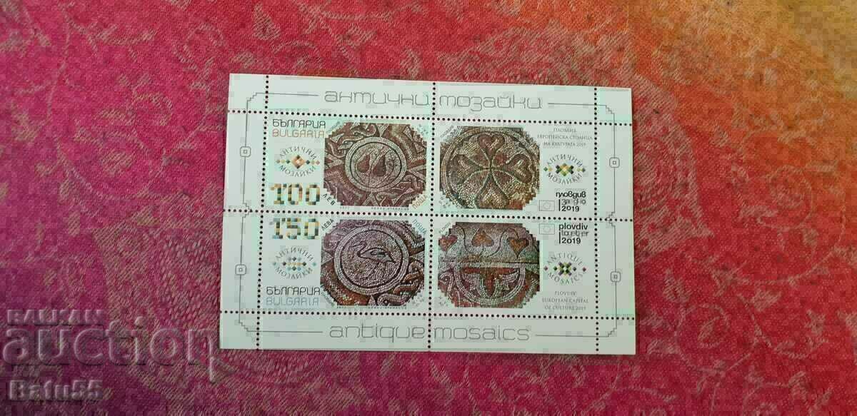 Български марки 2017 MNH  5295-6