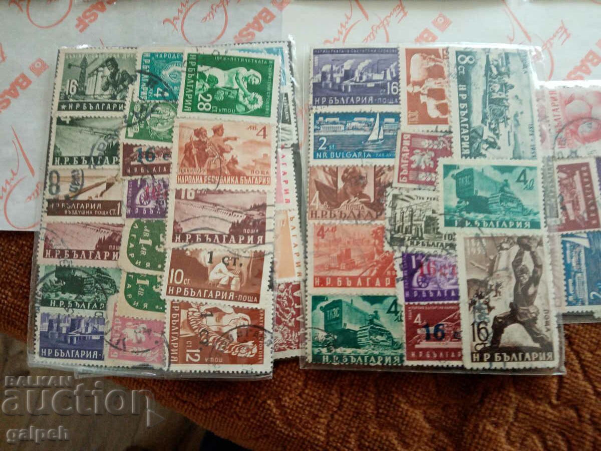 Auction  POSTAGE STAMPS - BULGARIA - 8 CARNETS - 100 + pcs. - BGN 10