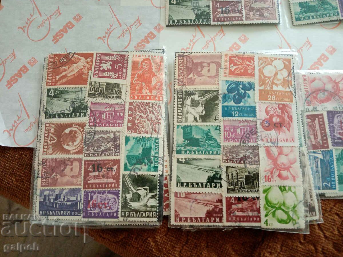 Delivery of POSTAGE STAMPS - BULGARIA - 8 CARNETS - 100 + pcs. - BGN 10
