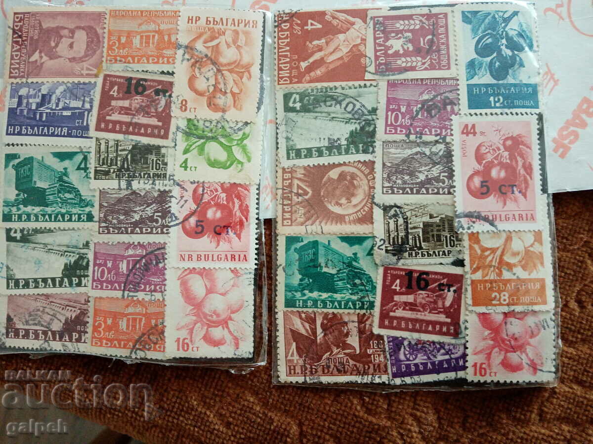 POSTAGE STAMPS - BULGARIA - 8 CARNETS - 100 + pcs. - BGN 10 with price 10.00 BGN | € 5.11 POSTAGE STAMPS - BULGARIA - 8 CARNETS - 100 + pcs. - BGN 10 with price 10.00 BGN | € 5.11