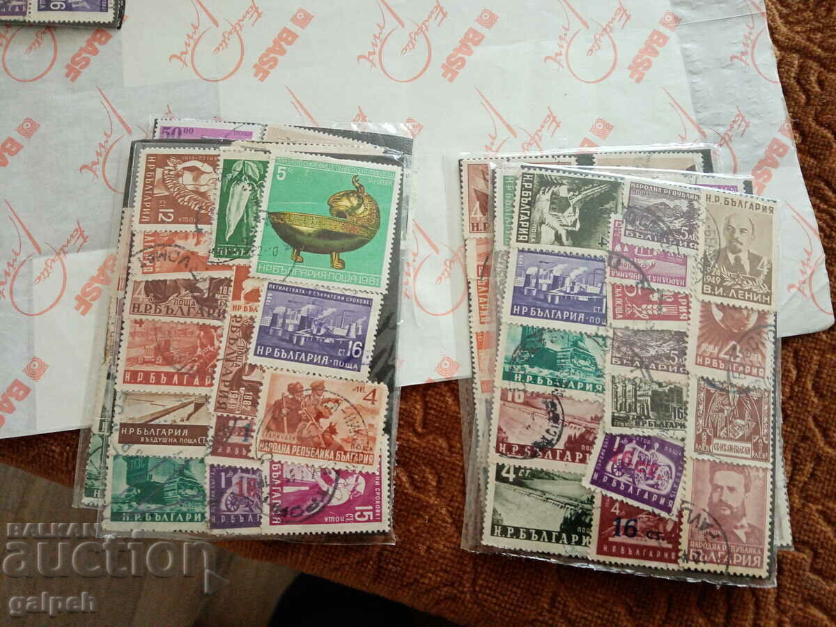 POSTAGE STAMPS - BULGARIA - 8 CARNETS - 100 + pcs. - BGN 10 with price 10.00 BGN | € 5.11