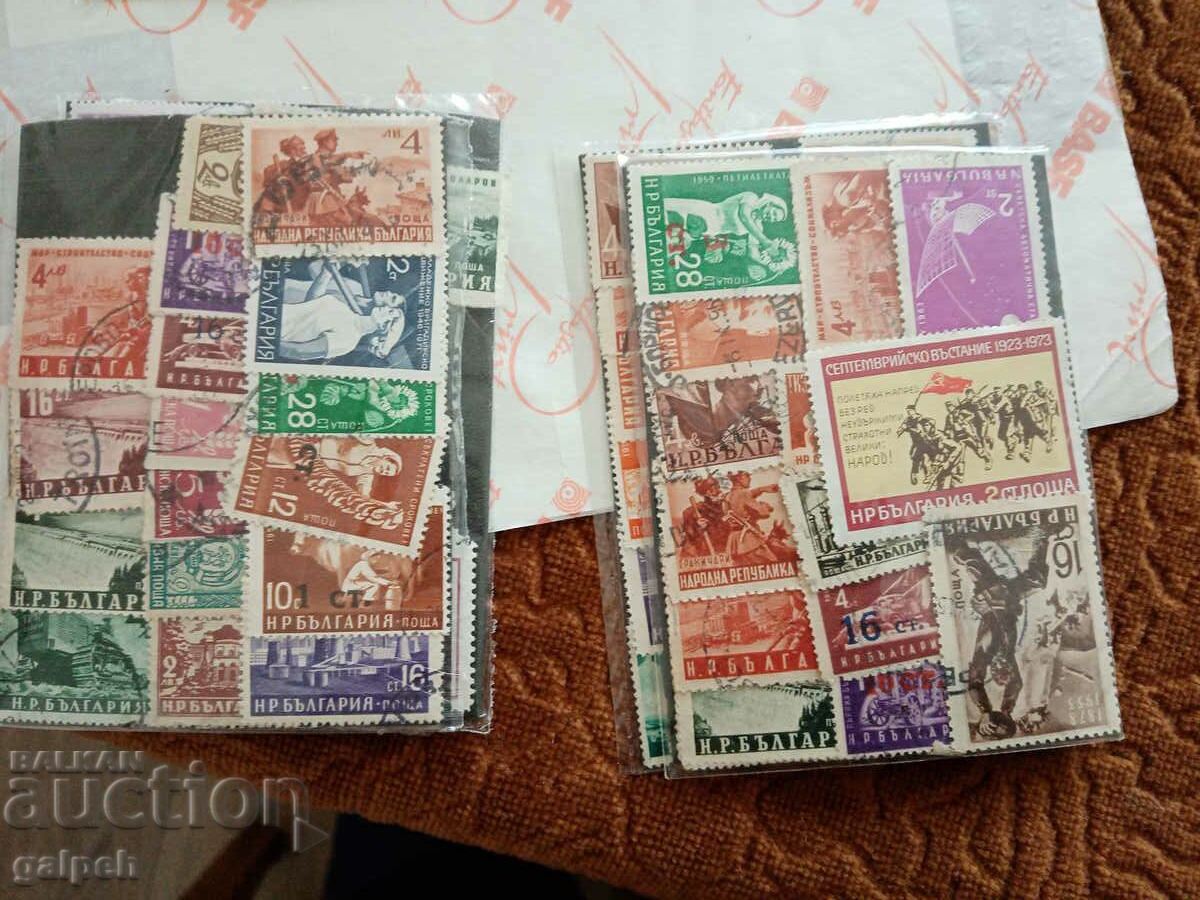 Auction  POSTAGE STAMPS - BULGARIA - 8 CARNETS - 100 + pcs. - BGN 10