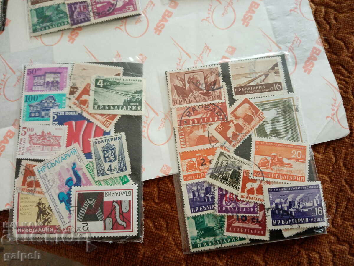 Delivery of POSTAGE STAMPS - BULGARIA - 8 CARNETS - 100 + pcs. - BGN 10
