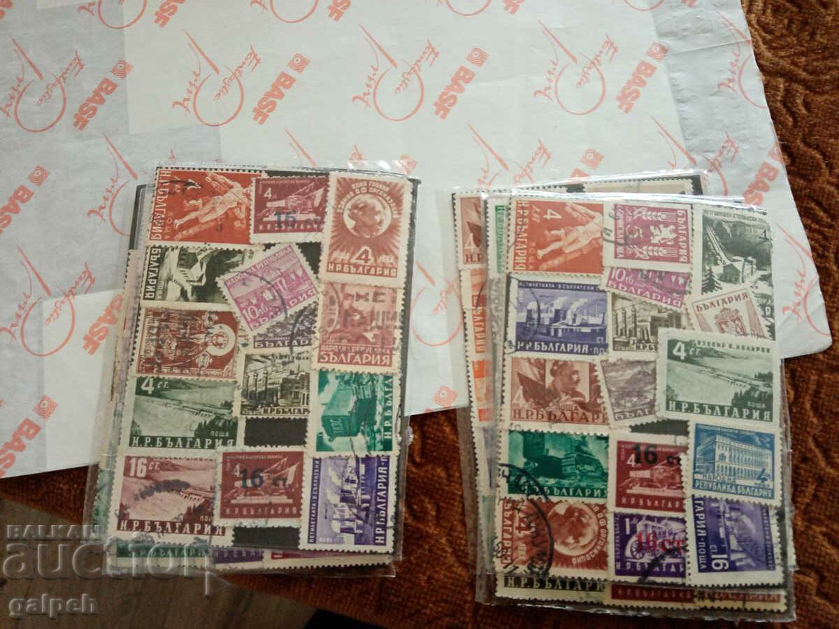 POSTAGE STAMPS - BULGARIA - 8 CARNETS - 100 + pcs. - BGN 10 - 5