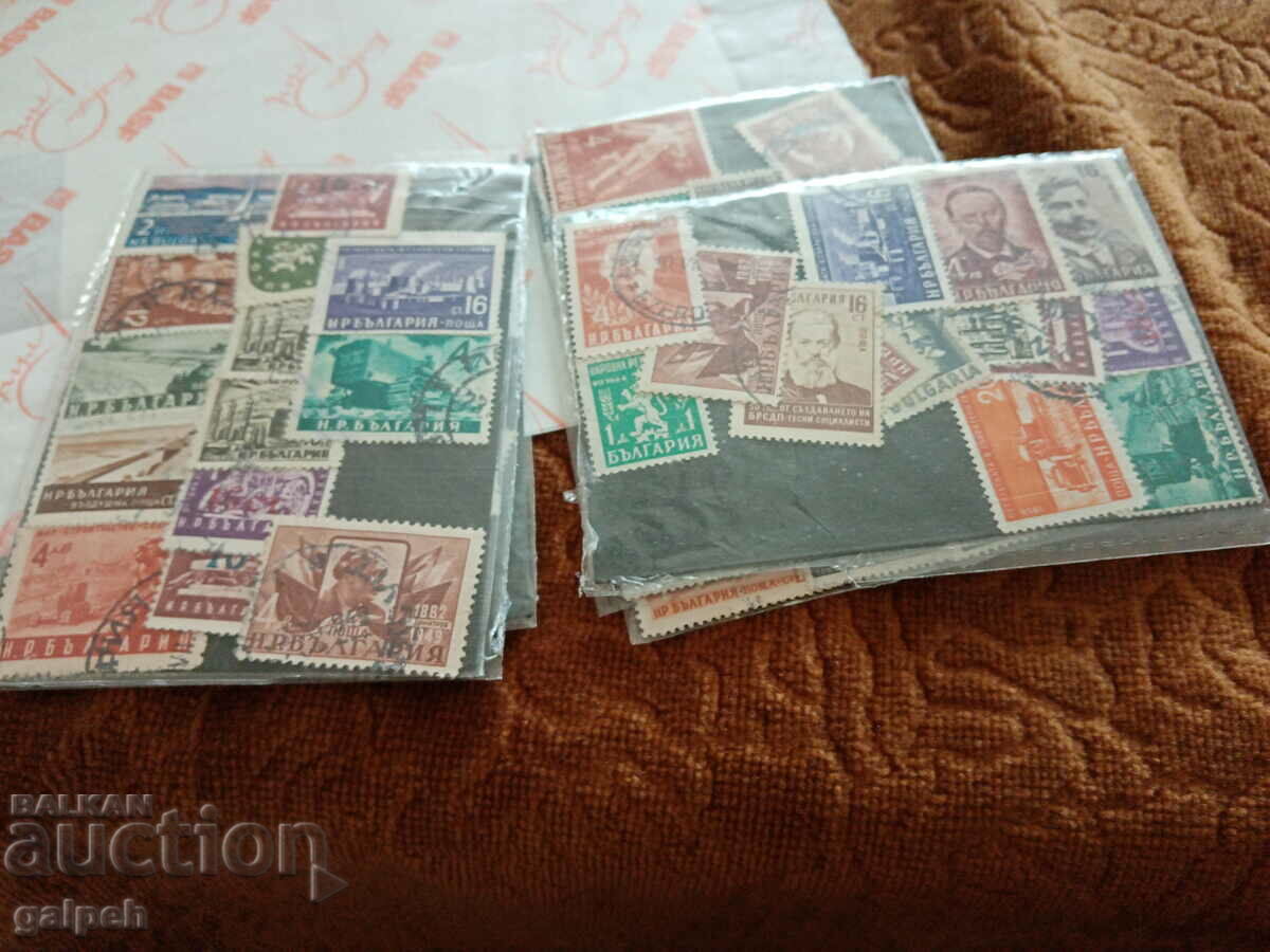 Delivery of POSTAGE STAMPS - BULGARIA - 10 CARNETS-100 + pcs. - BGN 10 Delivery of POSTAGE STAMPS - BULGARIA - 10 CARNETS-100 + pcs. - BGN 10