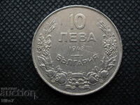 Βασίλειο της Βουλγαρίας: νόμισμα 10 λέβα 1943