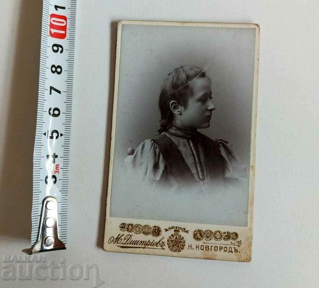 1906 OLD PHOTO PHOTO CARDBOARD with price 35.00 BGN | € 17.90
