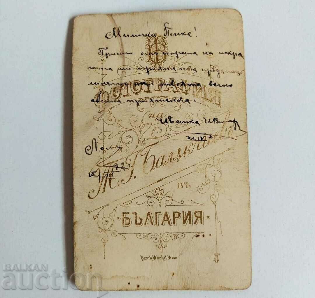 Delivery of 1892 OLD PHOTO PHOTO CARDBOARD PRINCIPALITY OF BULGARIA Delivery of 1892 OLD PHOTO PHOTO CARDBOARD PRINCIPALITY OF BULGARIA