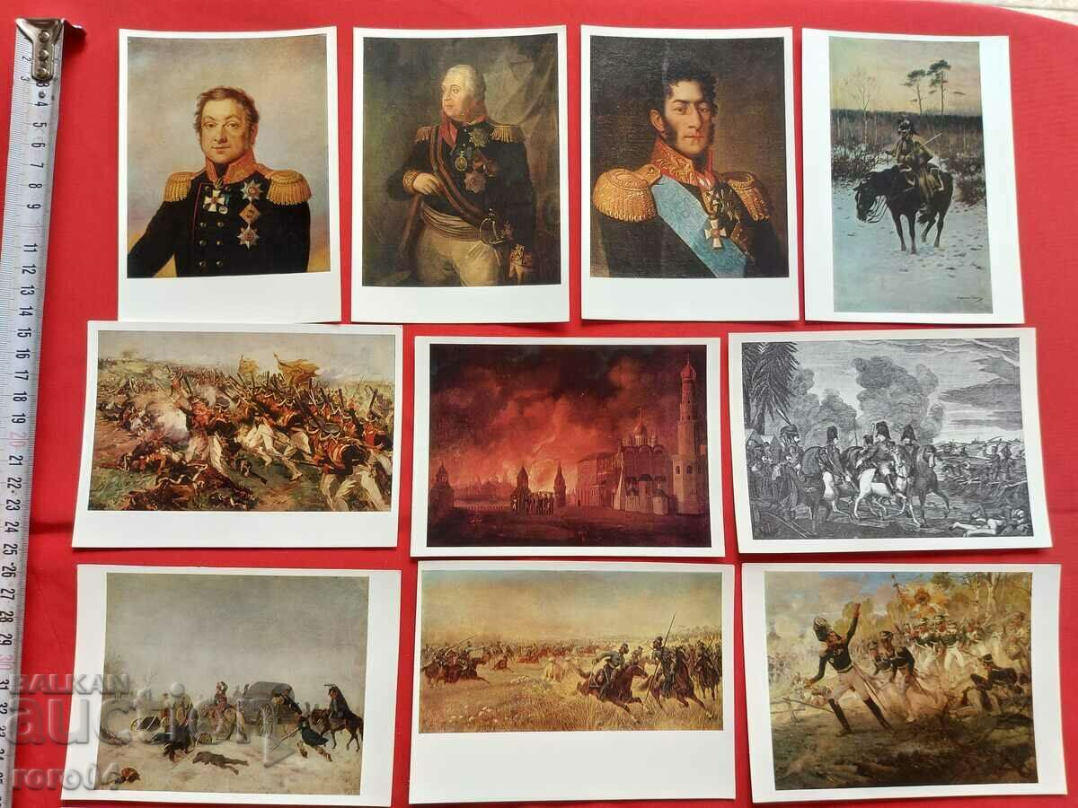 THE PATRIOTIC WAR - ALBUM - PC with price 26.99 BGN | € 13.80 THE PATRIOTIC WAR - ALBUM - PC with price 26.99 BGN | € 13.80