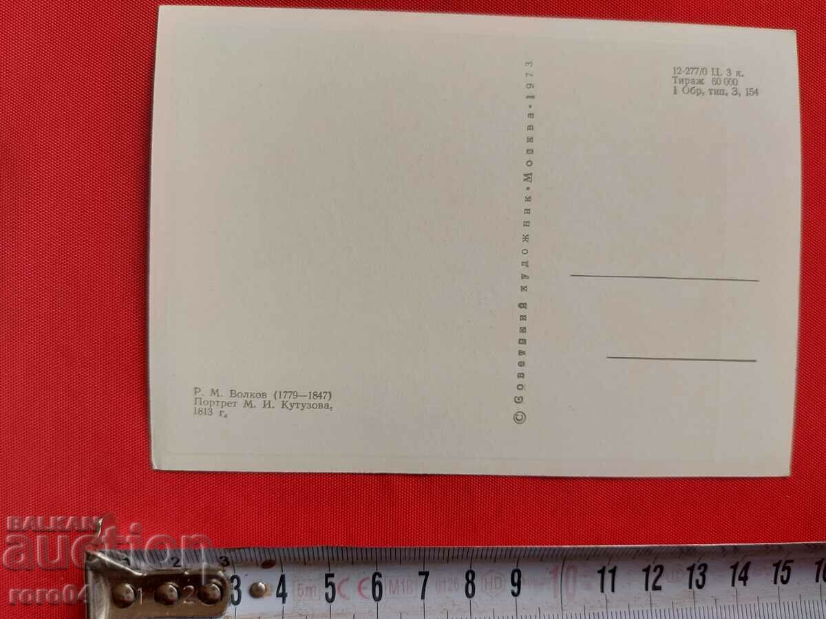 THE PATRIOTIC WAR - ALBUM - PC - 6 THE PATRIOTIC WAR - ALBUM - PC - 6