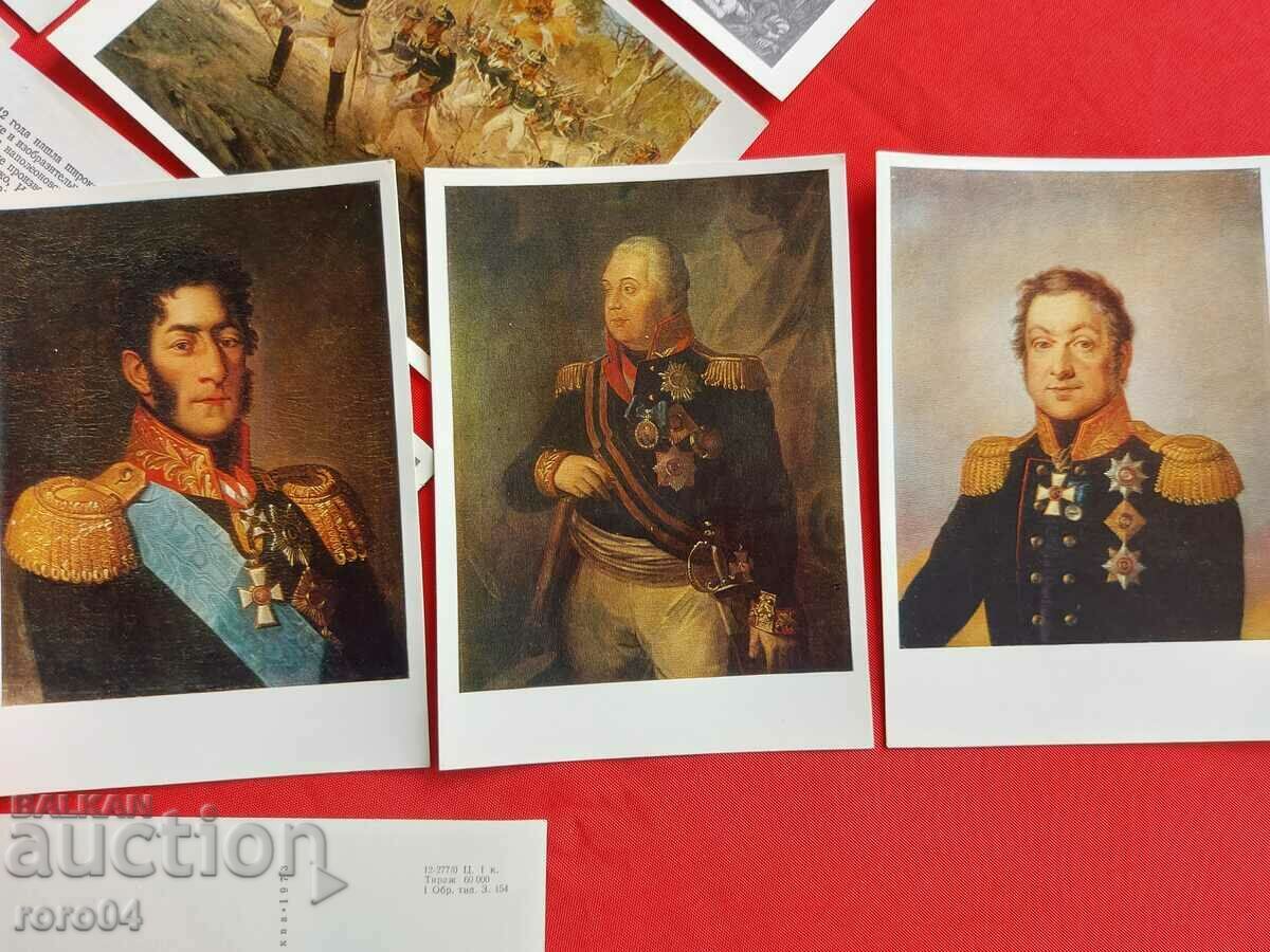 THE PATRIOTIC WAR - ALBUM - PC - 7 THE PATRIOTIC WAR - ALBUM - PC - 7