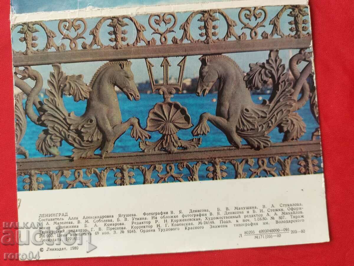 Delivery of LENINGRAD - ALBUM - PC Delivery of LENINGRAD - ALBUM - PC