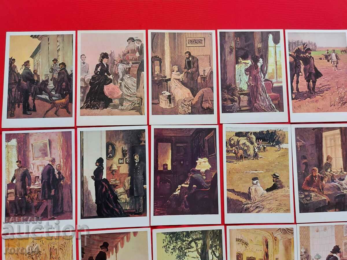 ANA KARENINA - ALBUM - PC with price 17.99 BGN | € 9.20 ANA KARENINA - ALBUM - PC with price 17.99 BGN | € 9.20