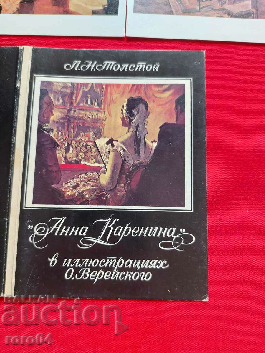 ANA KARENINA - ALBUM - PC - 6 ANA KARENINA - ALBUM - PC - 6