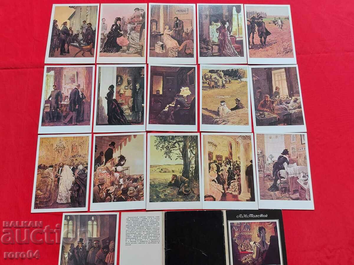 ANA KARENINA - ALBUM - PC - 7 ANA KARENINA - ALBUM - PC - 7