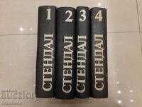 Stendhal - 4 volumes