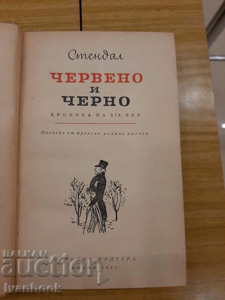 Auction Stendal - Red and black Auction Stendal - Red and black