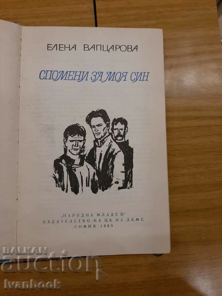 Auction Memories of my son - Elena Vaptsarova Auction Memories of my son - Elena Vaptsarova