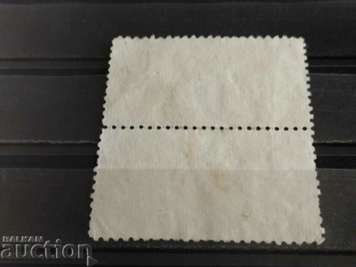 Auction Membership fee "Tuning Club" of the People's Republic of Bulgaria with a face value of BGN 1, 1966/67. Auction Membership fee "Tuning Club" of the People's Republic of Bulgaria with a face value of BGN 1, 1966/67.