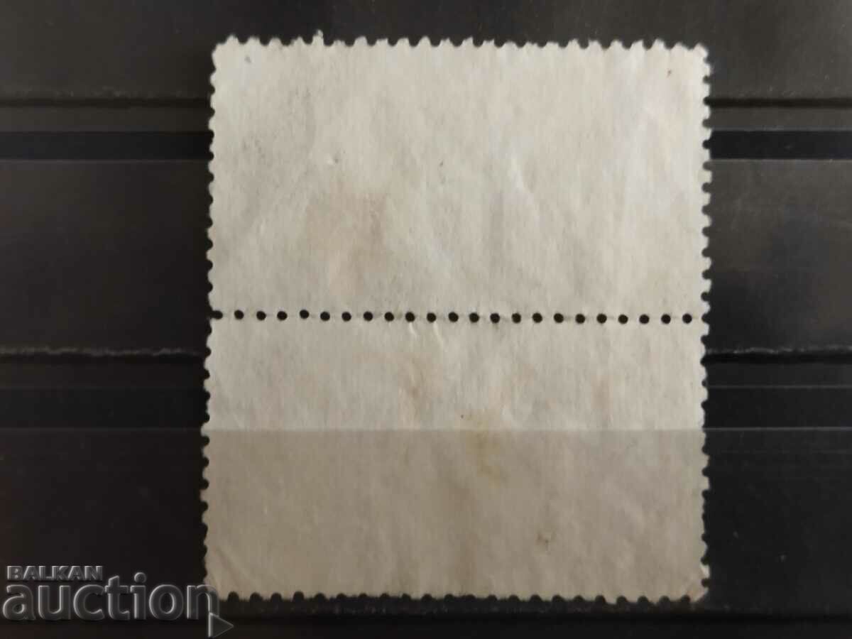 Delivery of Membership fee "Tuning Club" of the People's Republic of Bulgaria with a face value of BGN 1, 1966/67. Delivery of Membership fee "Tuning Club" of the People's Republic of Bulgaria with a face value of BGN 1, 1966/67.