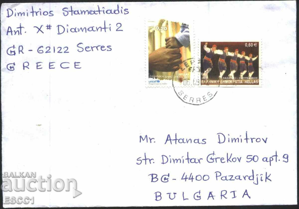 Пътувал плик марки Фолклор Танци 2002 УНИЦЕФ 2009 от Гърция
