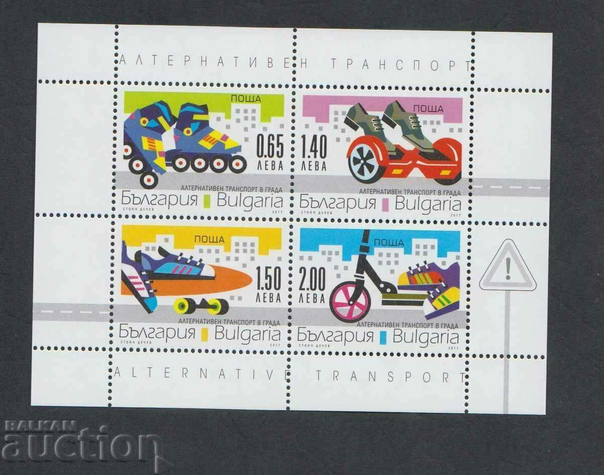 Alternative transport. Bulgaria. 2017