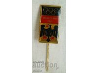 Sports Badge - Olympic Games Barcelona 1992, Germany