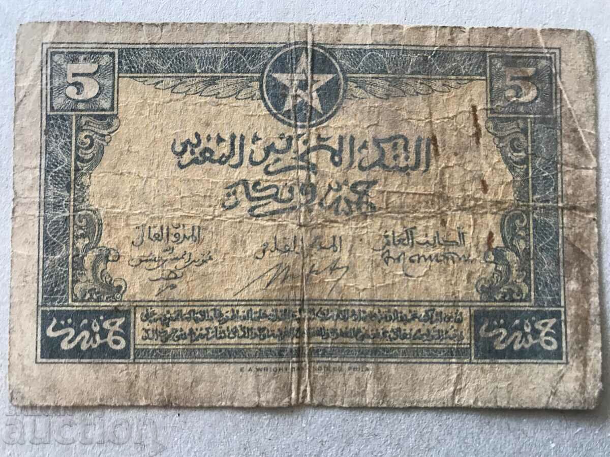 Morocco 5 francs 1943 French colony world war with price 19.00 BGN | € 9.71 Morocco 5 francs 1943 French colony world war with price 19.00 BGN | € 9.71