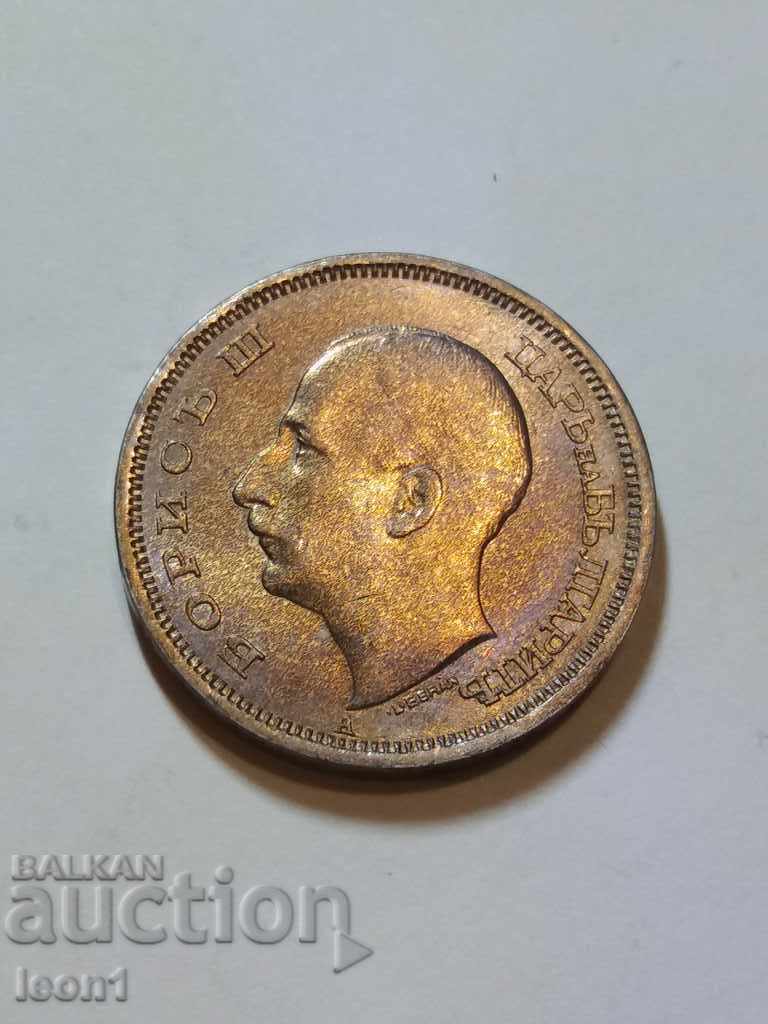 50 Lev 1943 με τιμή 100.00 BGN | € 51.13 50 Lev 1943 με τιμή 100.00 BGN | € 51.13