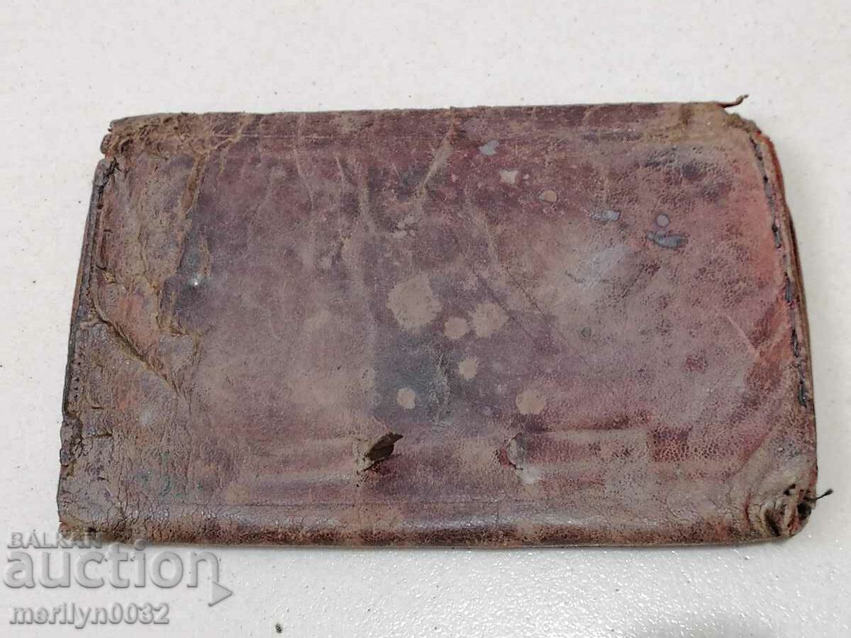 Vechi portofel, pungă cu preț 43.00 BGN | € 21.99