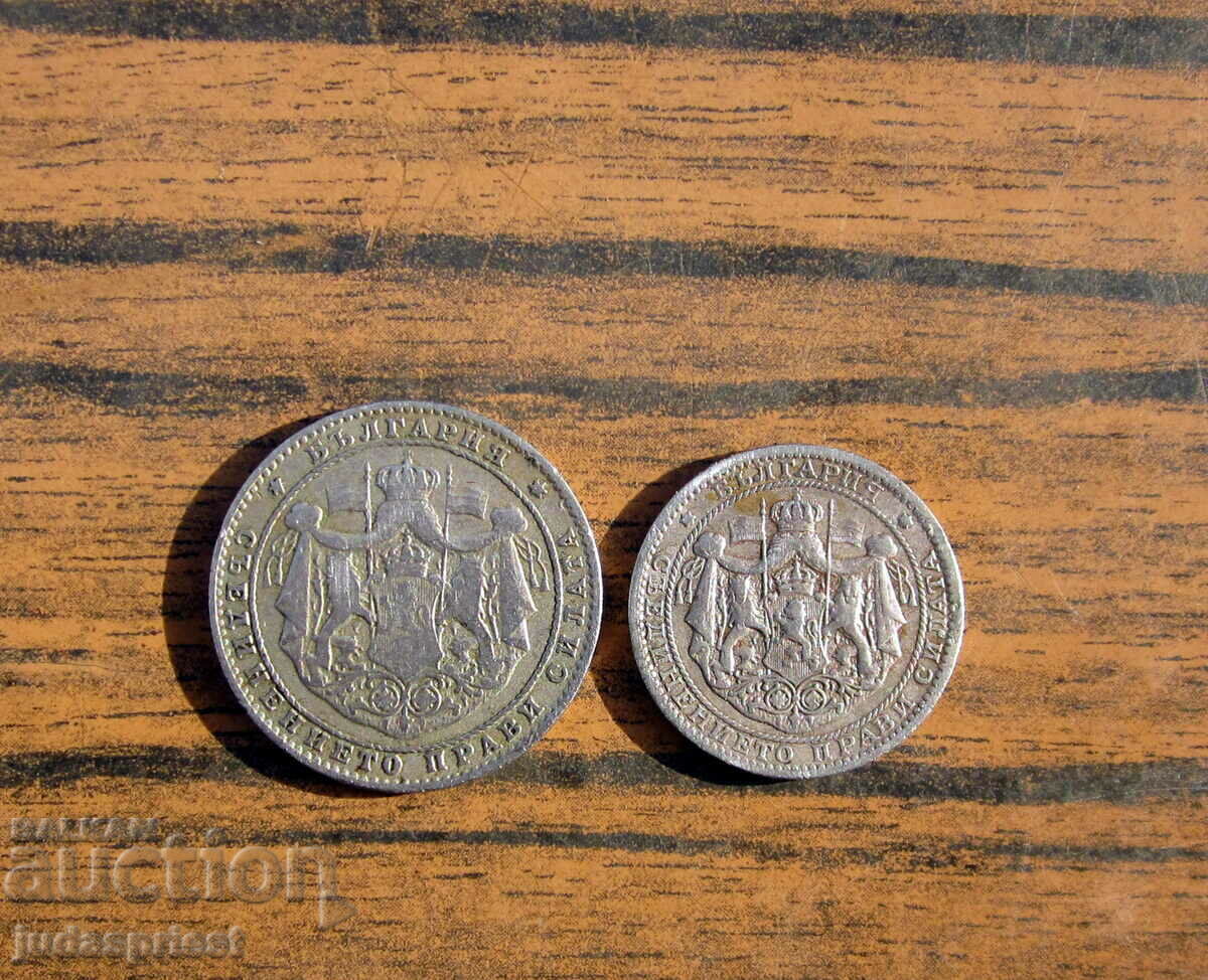 Kingdom of Bulgaria coins 1 lev and 2 lev 1925 with a line - 5 Kingdom of Bulgaria coins 1 lev and 2 lev 1925 with a line - 5