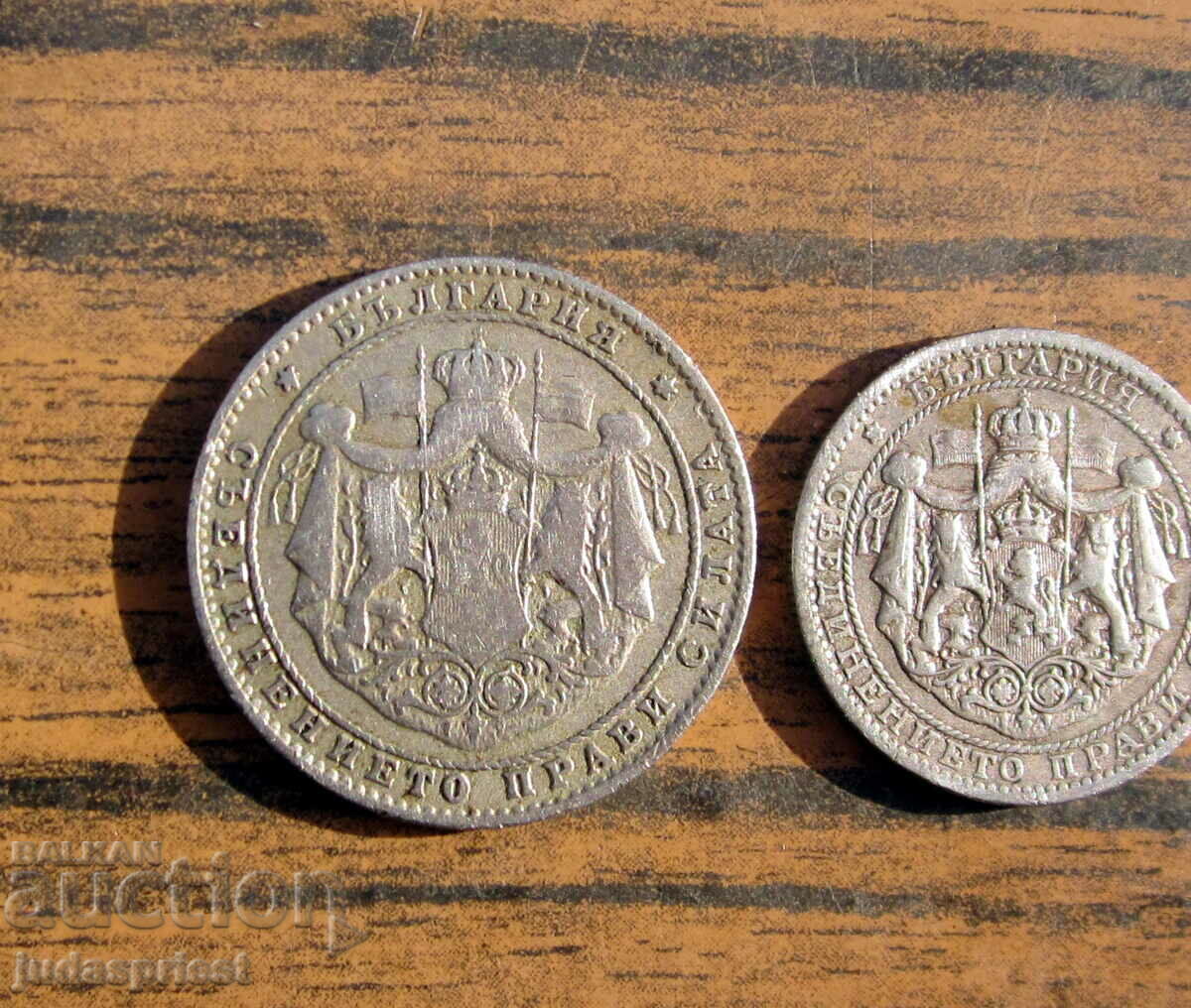 Kingdom of Bulgaria coins 1 lev and 2 lev 1925 with a line - 6 Kingdom of Bulgaria coins 1 lev and 2 lev 1925 with a line - 6
