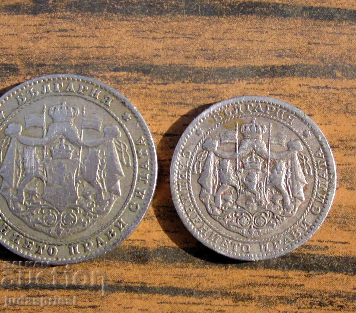 Kingdom of Bulgaria coins 1 lev and 2 lev 1925 with a line - 7 Kingdom of Bulgaria coins 1 lev and 2 lev 1925 with a line - 7