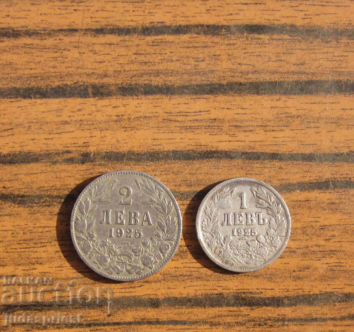 Kingdom of Bulgaria coins 1 lev and 2 lev 1925 with a line
